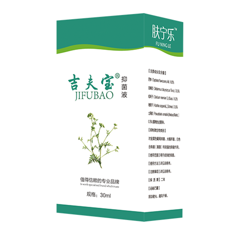 膚寧樂(lè)牌吉夫?qū)氁志?0ml